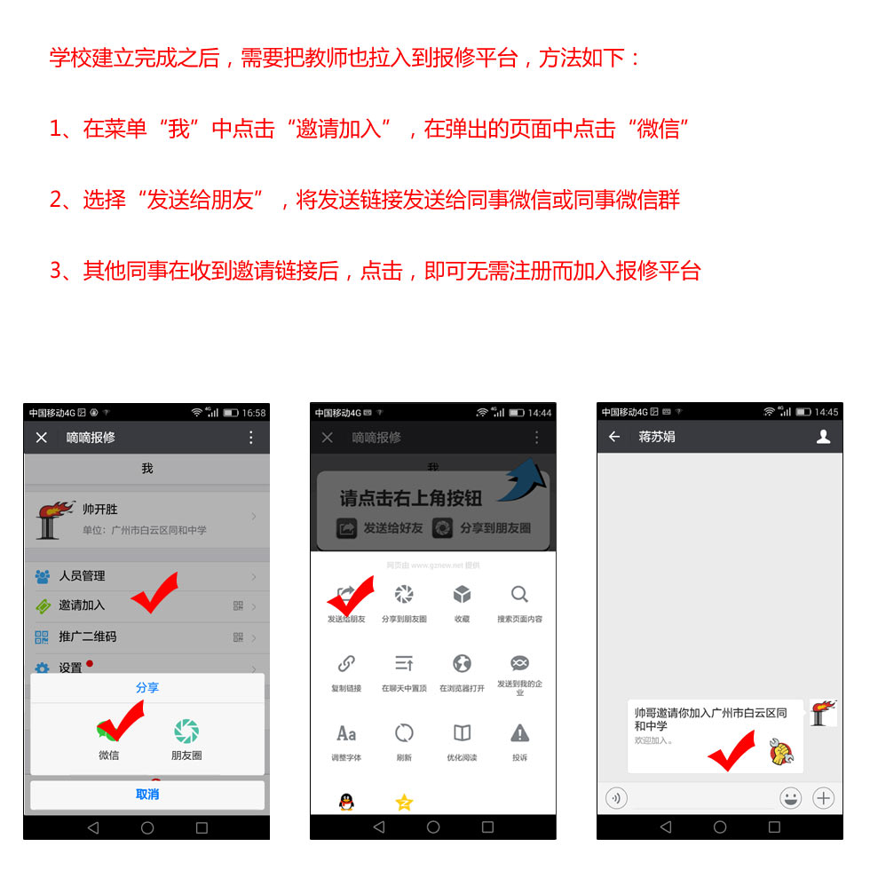 第二步.jpg