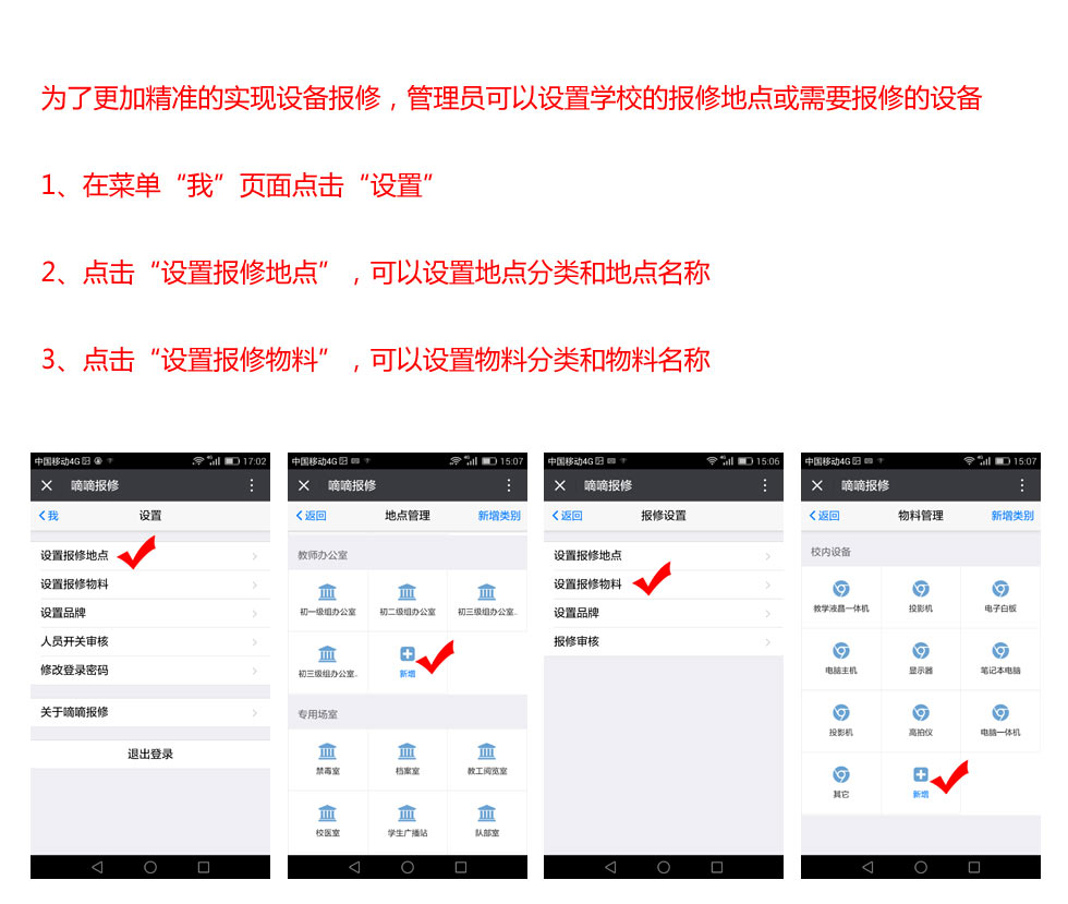 基本设置.jpg