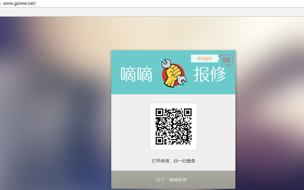 PC登录.jpg